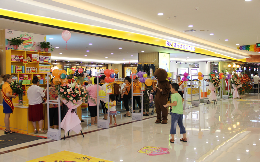 盛隆之家東方店盛大開(kāi)業(yè)，精彩活動(dòng)，只等你來(lái)！