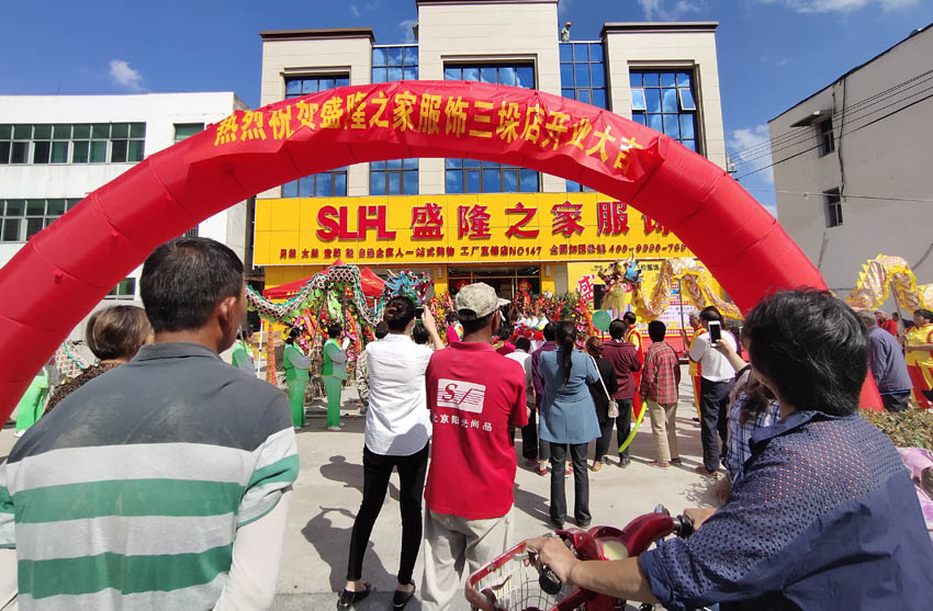 盛隆之家三垛店盛大開業(yè)，超多福利、鉅惠全城！