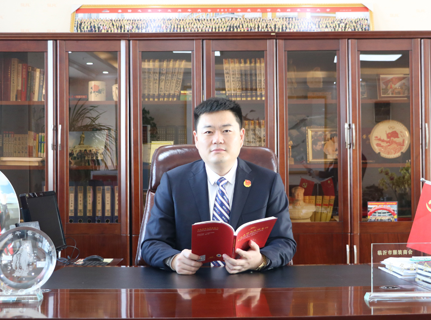 山東盛隆之家服飾有限公司盛魯杰董事長(zhǎng)2019年新春致辭