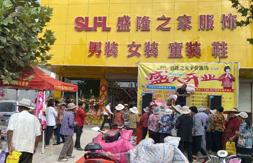 盛隆之家朱倉店盛大開業(yè)！全城矚目，繁華盛啟！ 