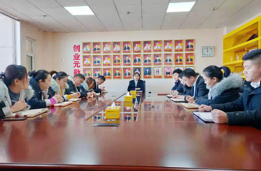 公司十二月份會(huì)議集錦