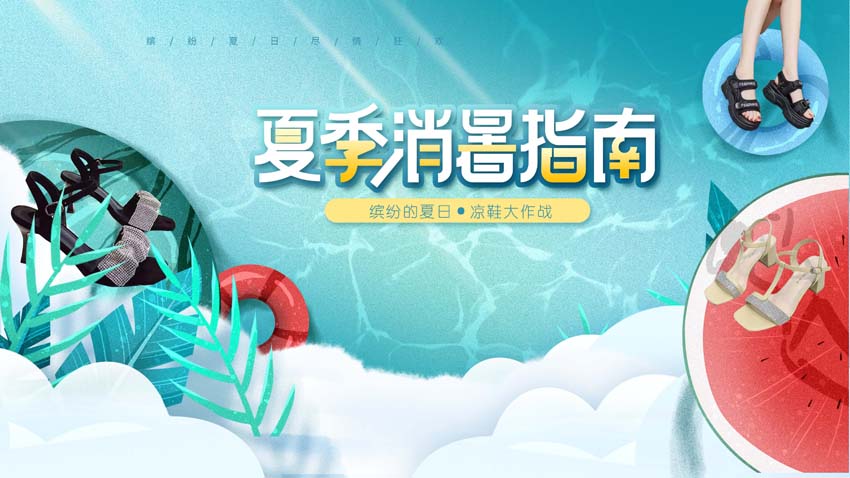夏日涼鞋大作戰(zhàn)，美麗就要武裝到j(luò)io~