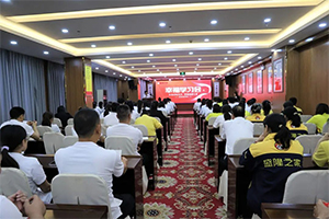【盛隆資訊】盛隆之家打造全新幸福學(xué)習(xí)會