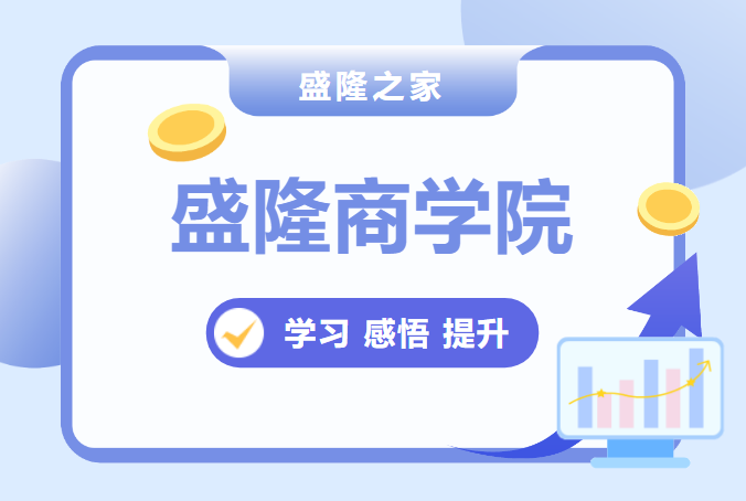 【商學(xué)院】感恩之心，是孩子心靈成長的營養(yǎng)劑！