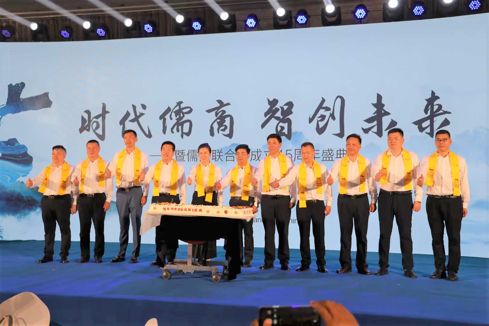 【資訊】盛隆之家助力臨沂儒商聯(lián)合會(huì)15年慶典圓滿成功！