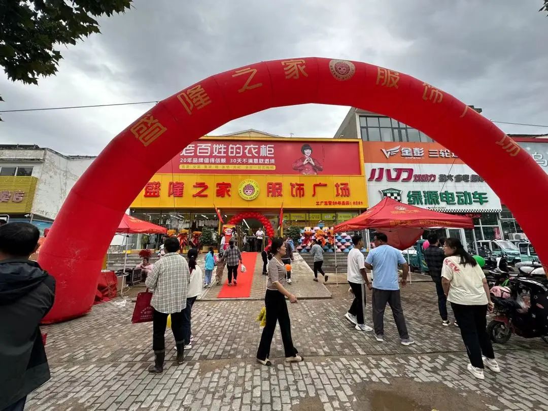 【中秋國慶獻(xiàn)禮】黑林店傾情盛裝開業(yè)、新莊店換新址重裝開業(yè)
