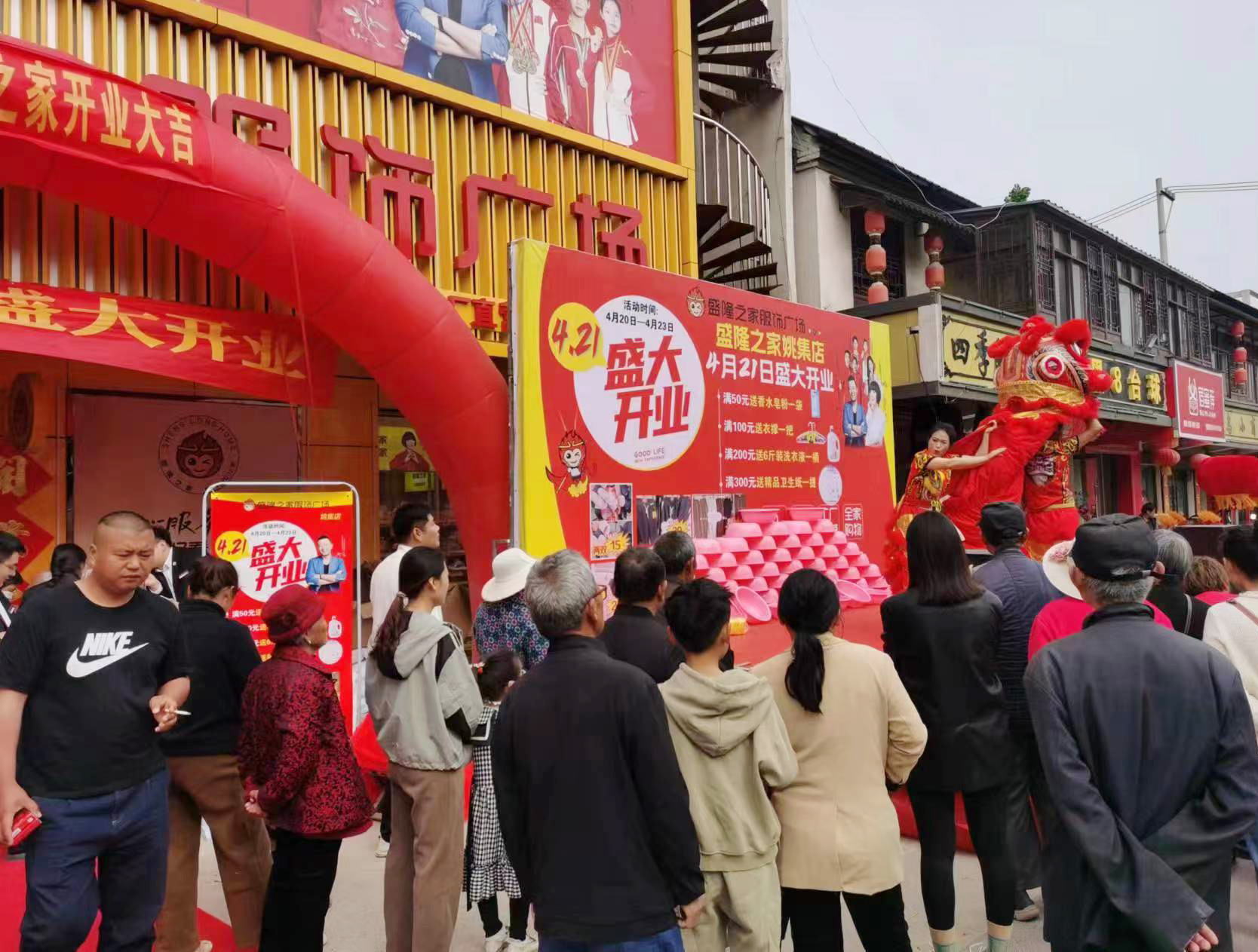喜訊|盛隆之家菏澤市獨(dú)山店、江蘇徐州市姚集店盛大開(kāi)業(yè)