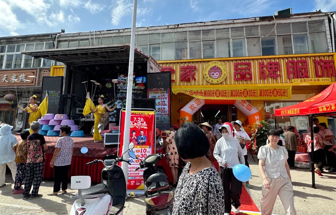 盛大開業(yè)·美好新啟——盛隆之家江蘇盧集店、江蘇顏集店、日照嶠山店榮耀登場