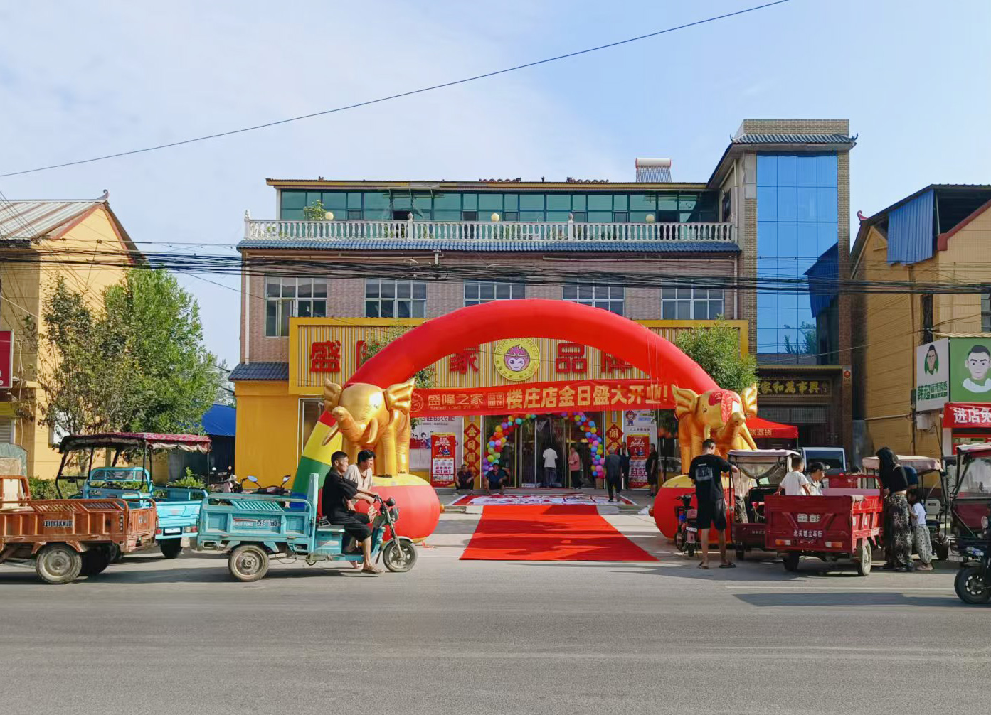 喜訊|盛隆之家菏澤樓莊店、泰安翟鎮(zhèn)店盛大開業(yè)