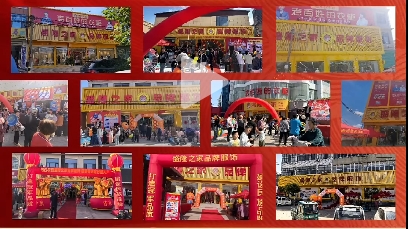盛隆之家品牌服飾十·一全國10店連開，300家店共賀國慶佳節(jié)。