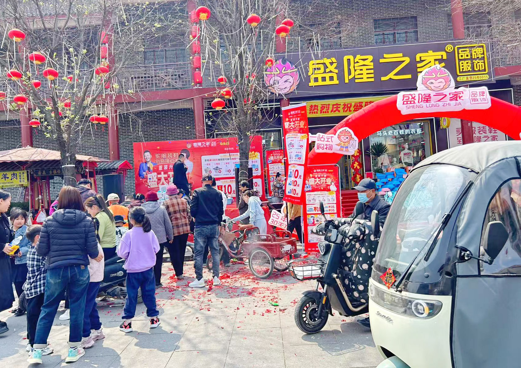 盛隆之家馬頭店煥新啟幕，品質(zhì)升級、惠享全城！