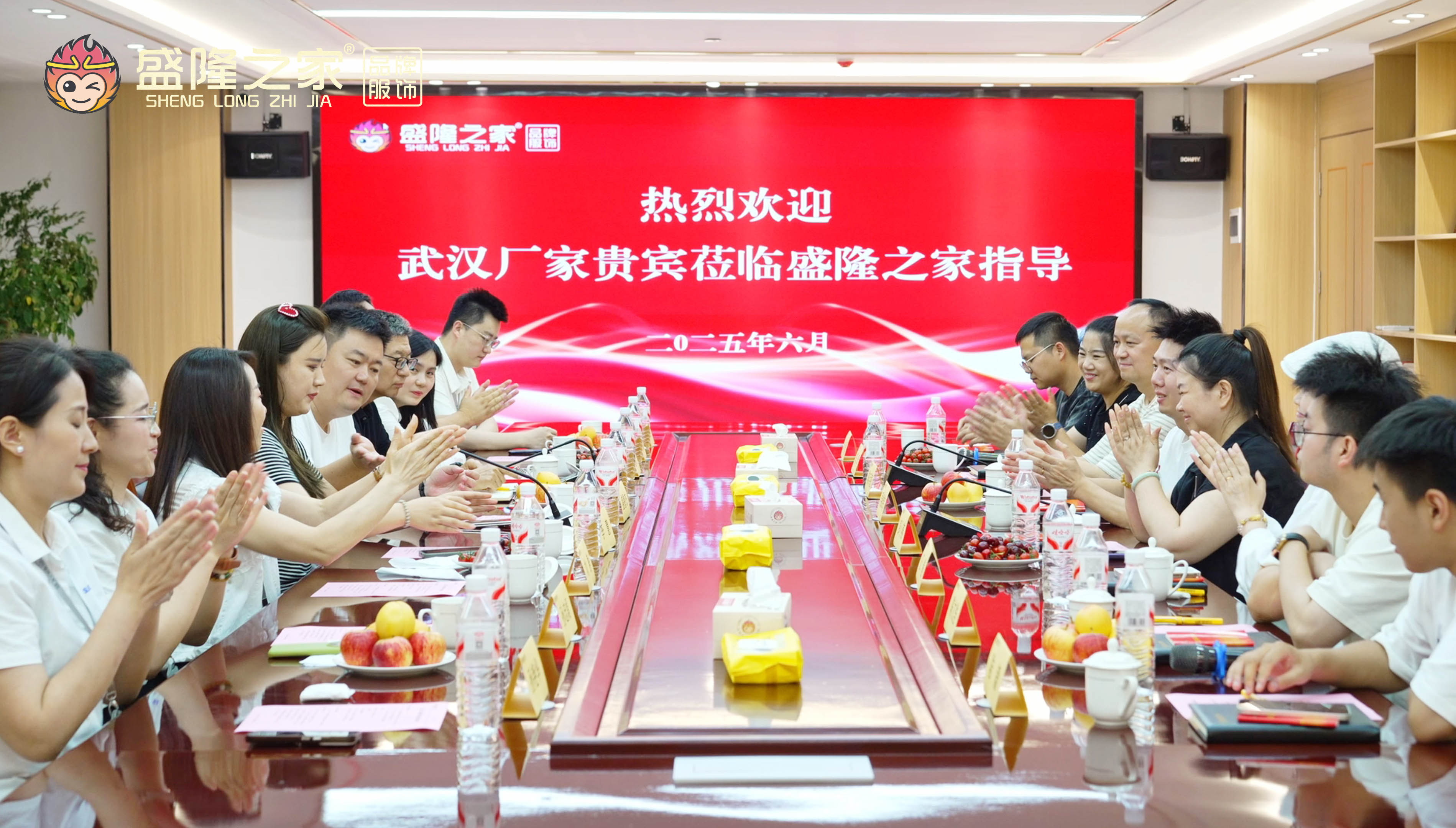 深化合作共識(shí)·共繪發(fā)展藍(lán)圖|武漢合作廠家來(lái)盛隆之家參觀考察