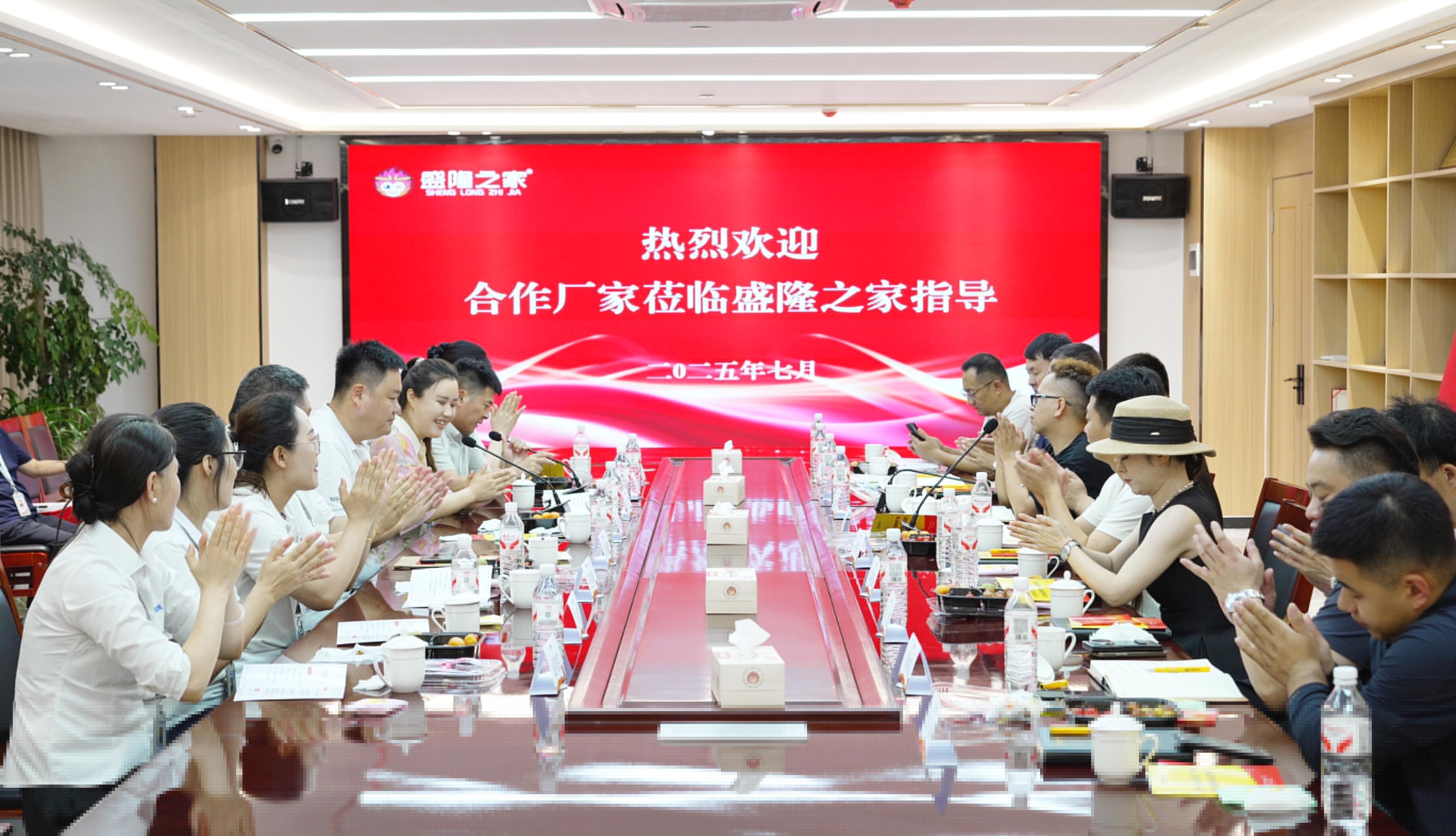 鞋業(yè)百貨廠家齊聚盛隆之家共謀合作新機遇